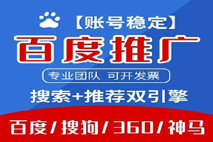 搜索引擎信息流优化实战：提升搜索排名的秘诀