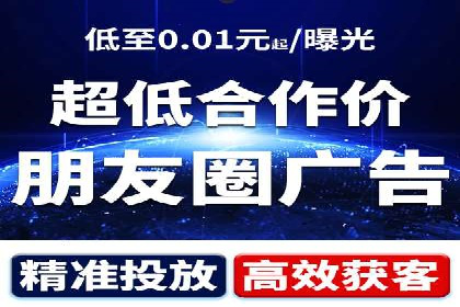 360信息流广告的ROI优化：从数据看广告效果的提升